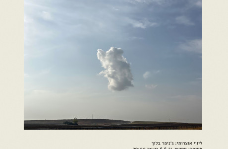 לאחר מעשה | אילן כרמי
