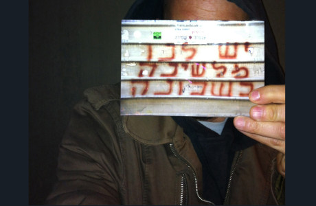יש לנו מלשינה בשכונה | דיווי בראל