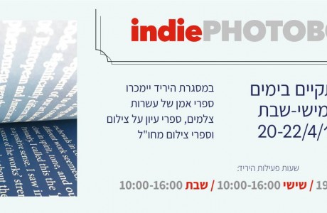 INDIEPHOTOBOOK #2 | יריד ספרי צילום